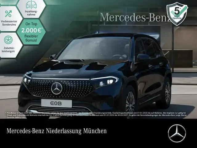 Mercedes-Benz EQB 250