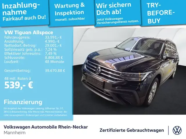 Volkswagen Tiguan Allspace