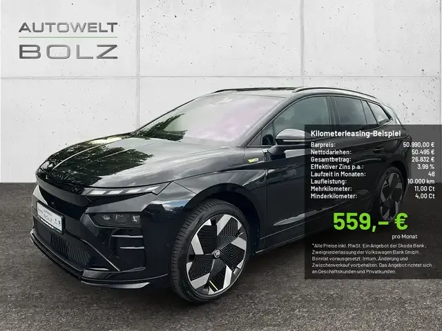 Skoda Enyaq