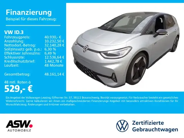 Volkswagen ID.3