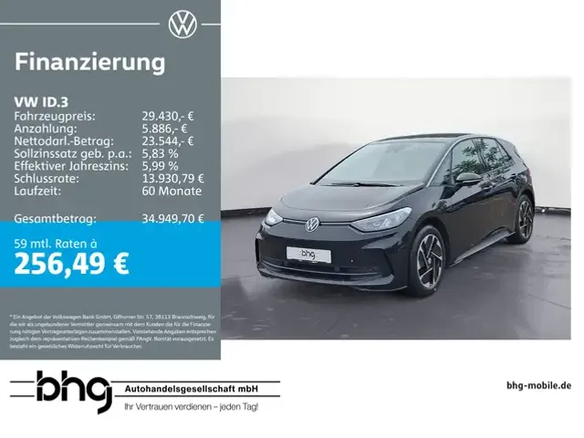 Volkswagen ID.3