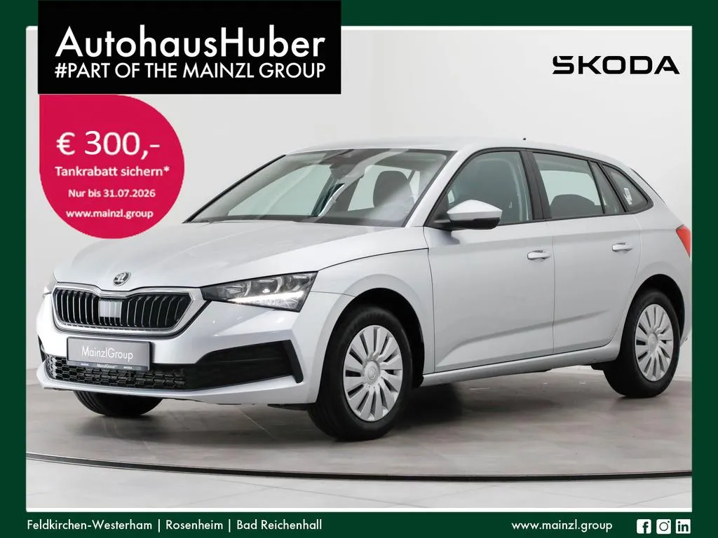 Skoda Scala